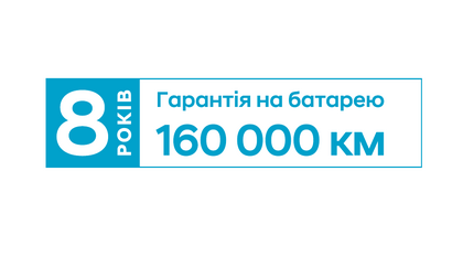 Гарантія та сервіс Hyundai | Терміни і Умови | Техноцентр Навігатор - фото 16