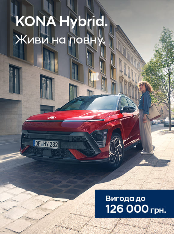 Автосалон Hyundai Запорожье | Техноцентр Навигатор - фото 22