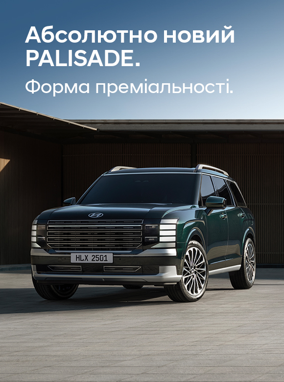 Автосалон Hyundai Запорожье | Техноцентр Навигатор - фото 16