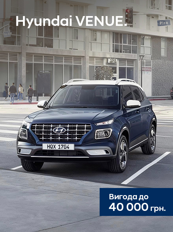 Автосалон Hyundai Запорожье | Техноцентр Навигатор - фото 19