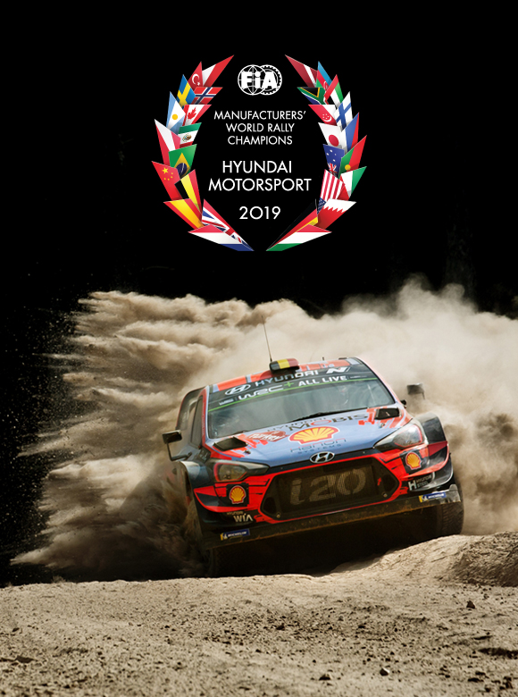 Hyundai на Чемпіонаті світу з ралі WRC | Техноцентр Навігатор - фото 7