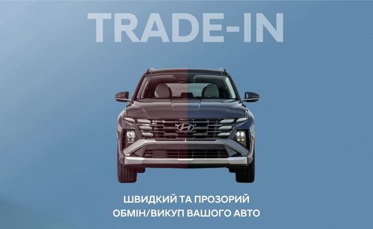 Автосалон Hyundai Запорожье | Техноцентр Навигатор - фото 6