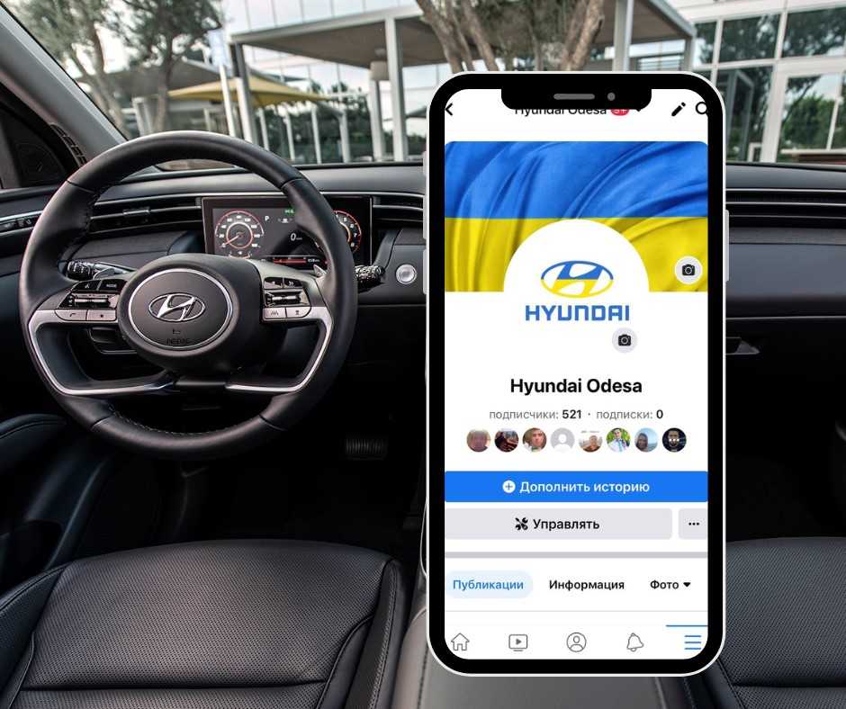 Автосалон Hyundai Запорожье | Техноцентр Навигатор - фото 7