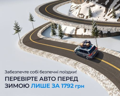 Автосалон Hyundai Запорожье | Техноцентр Навигатор - фото 10
