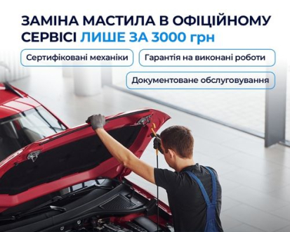 Автосалон Hyundai Запорожье | Техноцентр Навигатор - фото 9