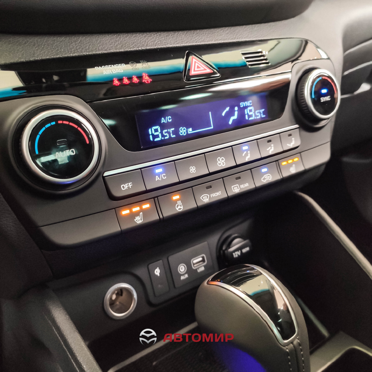 Теплі функції автомобілів Hyundai | Техноцентр «Навигатор» - фото 6