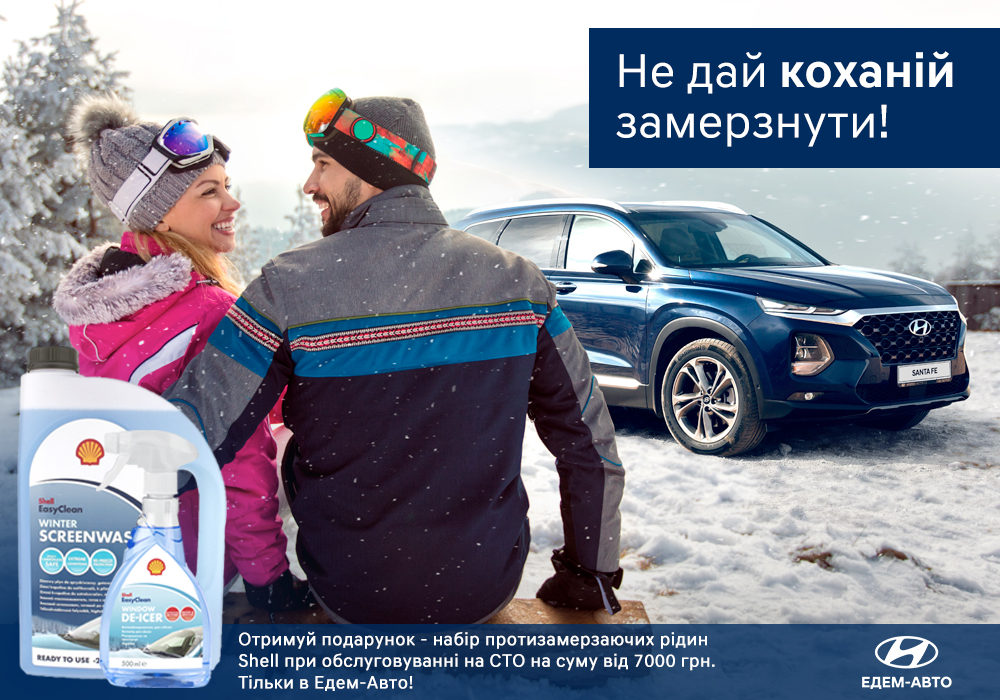 Автосалон Hyundai Запорожье | Техноцентр Навигатор - фото 6