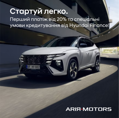 Автосалон Hyundai Запорожье | Техноцентр Навигатор - фото 6