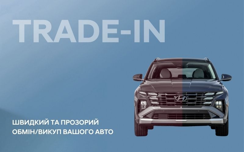 Автосалон Hyundai Запорожье | Техноцентр Навигатор - фото 6