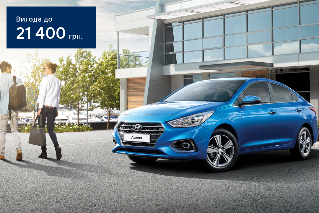 Автосалон Hyundai Запорожье | Техноцентр Навигатор - фото 6