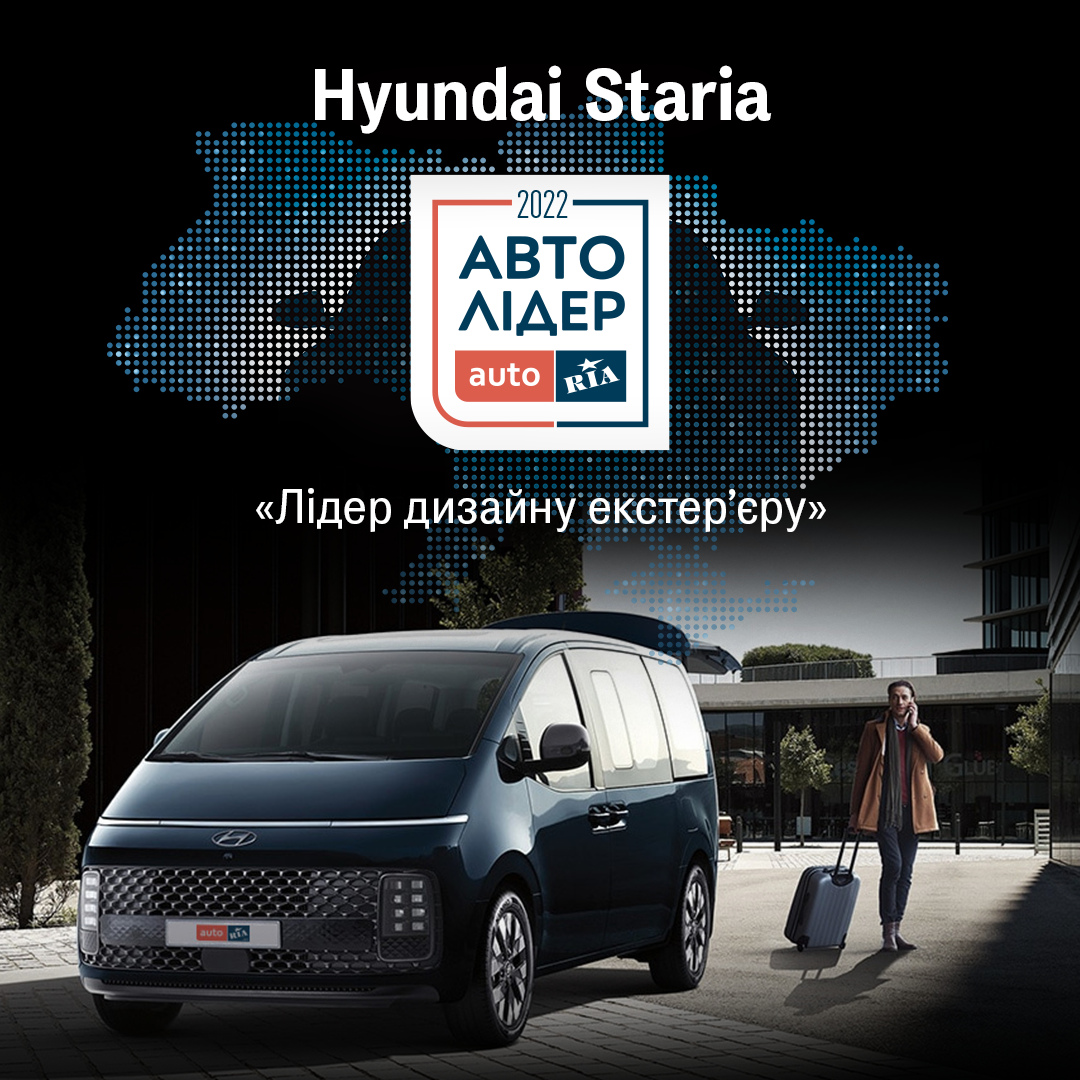 Автосалон Hyundai Запорожье | Техноцентр Навигатор - фото 6