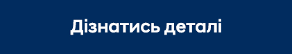 Автосалон Hyundai Запорожье | Техноцентр Навигатор - фото 6