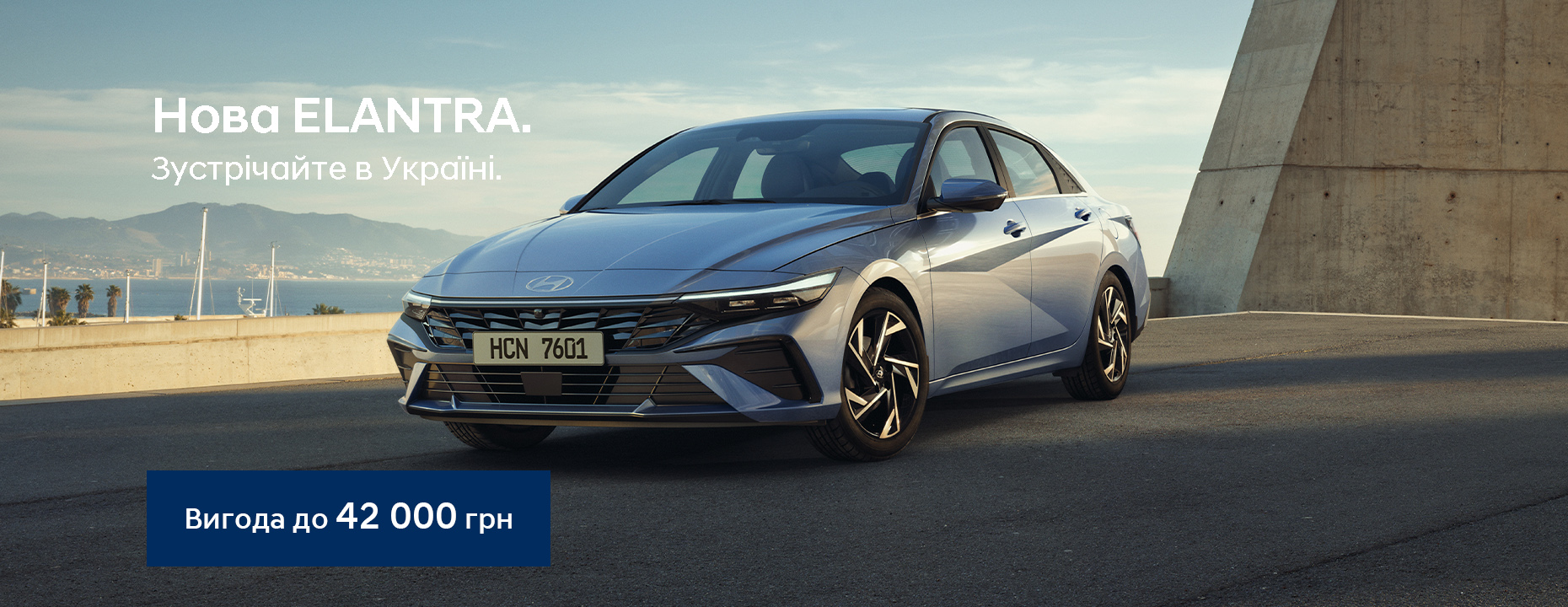 Автосалон Hyundai Запорожье | Техноцентр Навигатор - фото 8