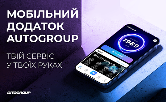 Автосалон Hyundai Запорожье | Техноцентр Навигатор - фото 7