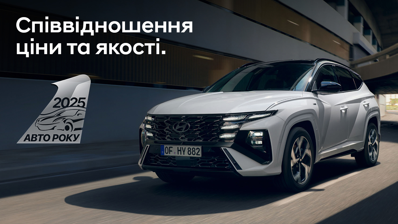 Автосалон Hyundai Запорожье | Техноцентр Навигатор - фото 6