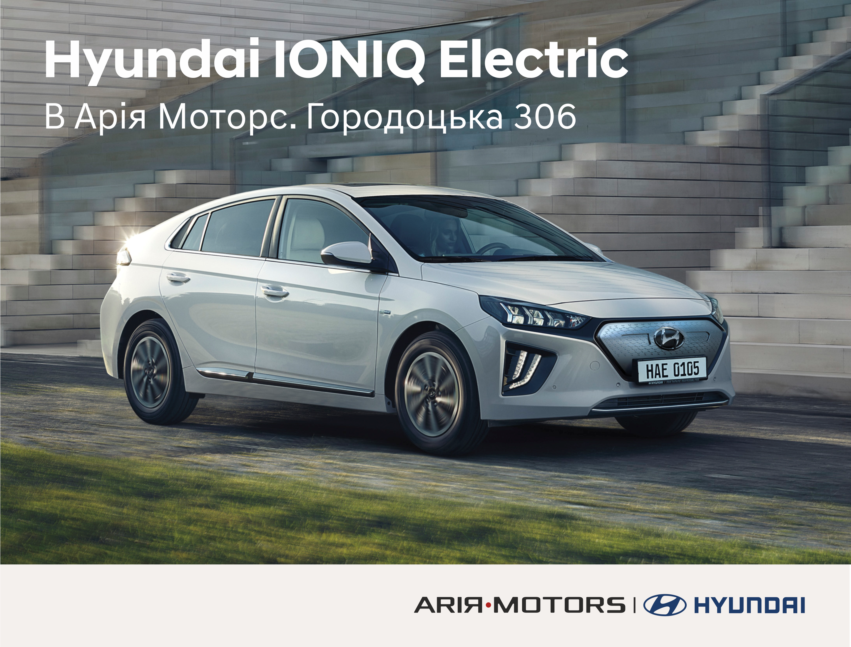 Автосалон Hyundai Запорожье | Техноцентр Навигатор - фото 7