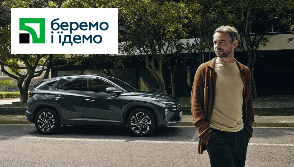 Автосалон Hyundai Запорожье | Техноцентр Навигатор - фото 7