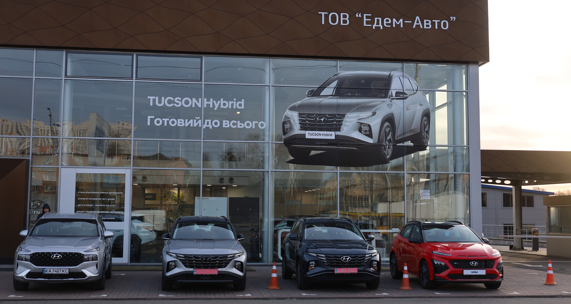 Автосалон Hyundai Запорожье | Техноцентр Навигатор - фото 6