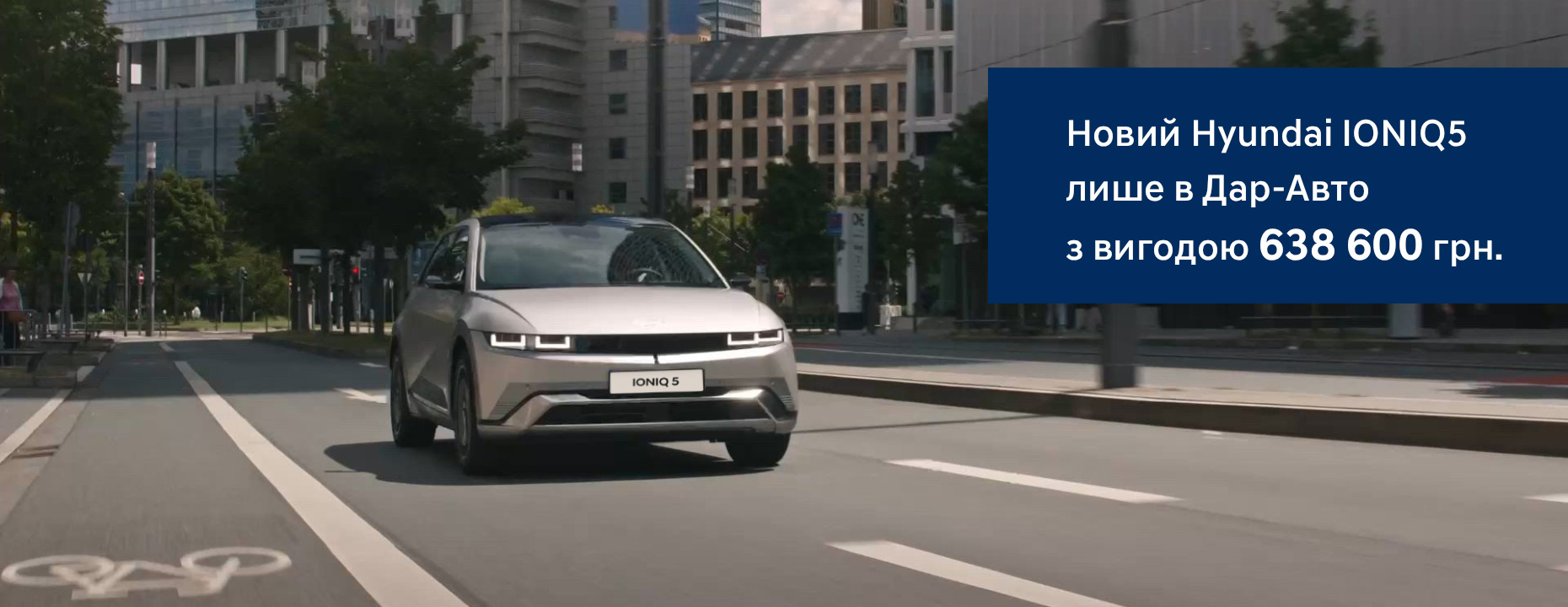 Автосалон Hyundai Запорожье | Техноцентр Навигатор - фото 6