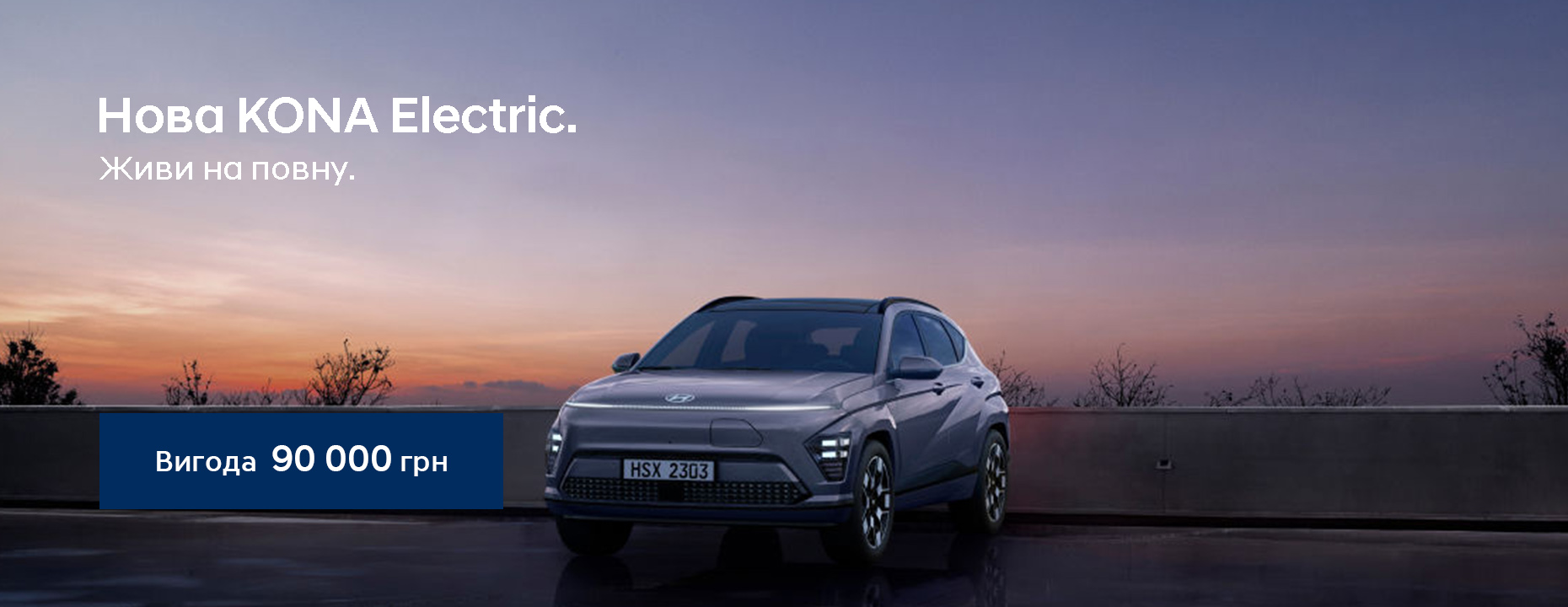 Автосалон Hyundai Запорожье | Техноцентр Навигатор - фото 13