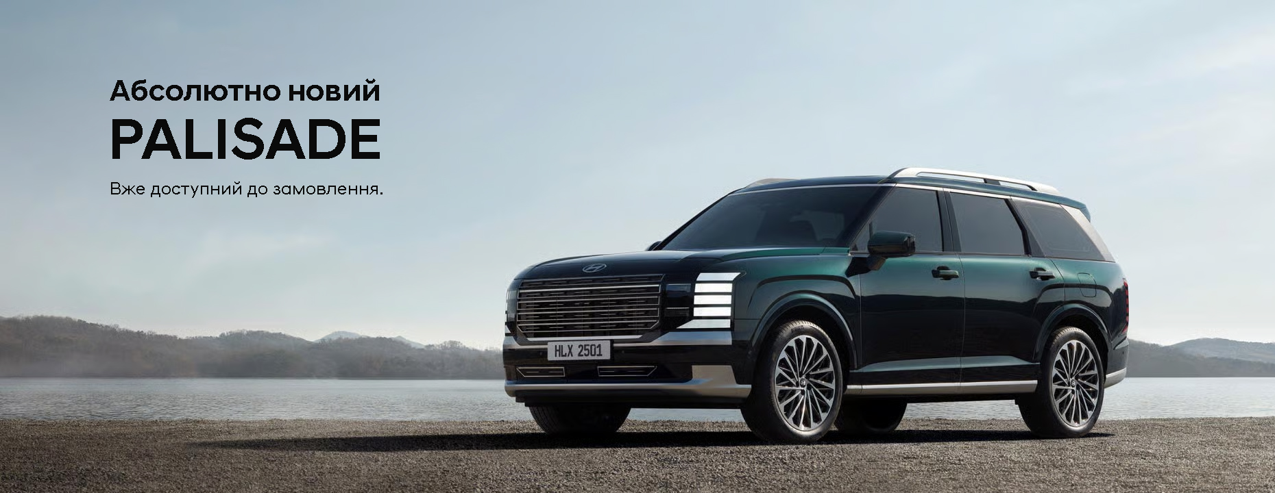 Автосалон Hyundai Запорожье | Техноцентр Навигатор - фото 11