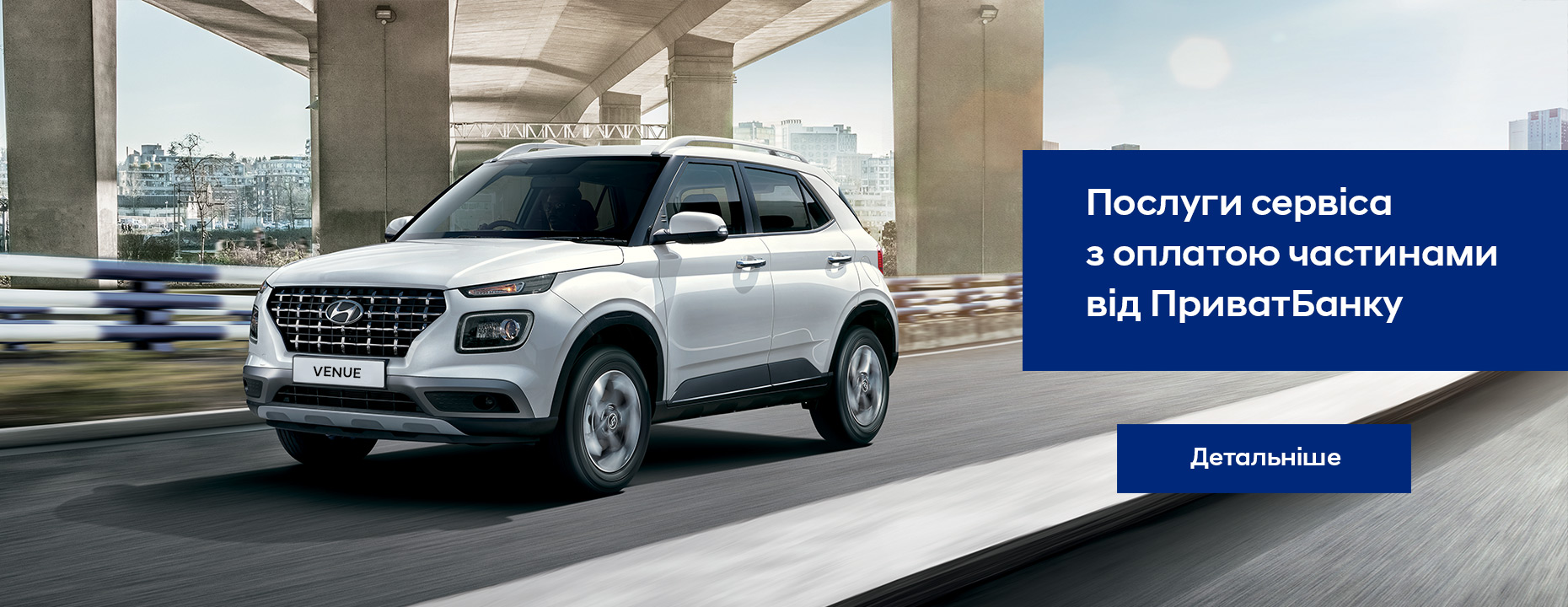 Автосалон Hyundai Запорожье | Техноцентр Навигатор - фото 6