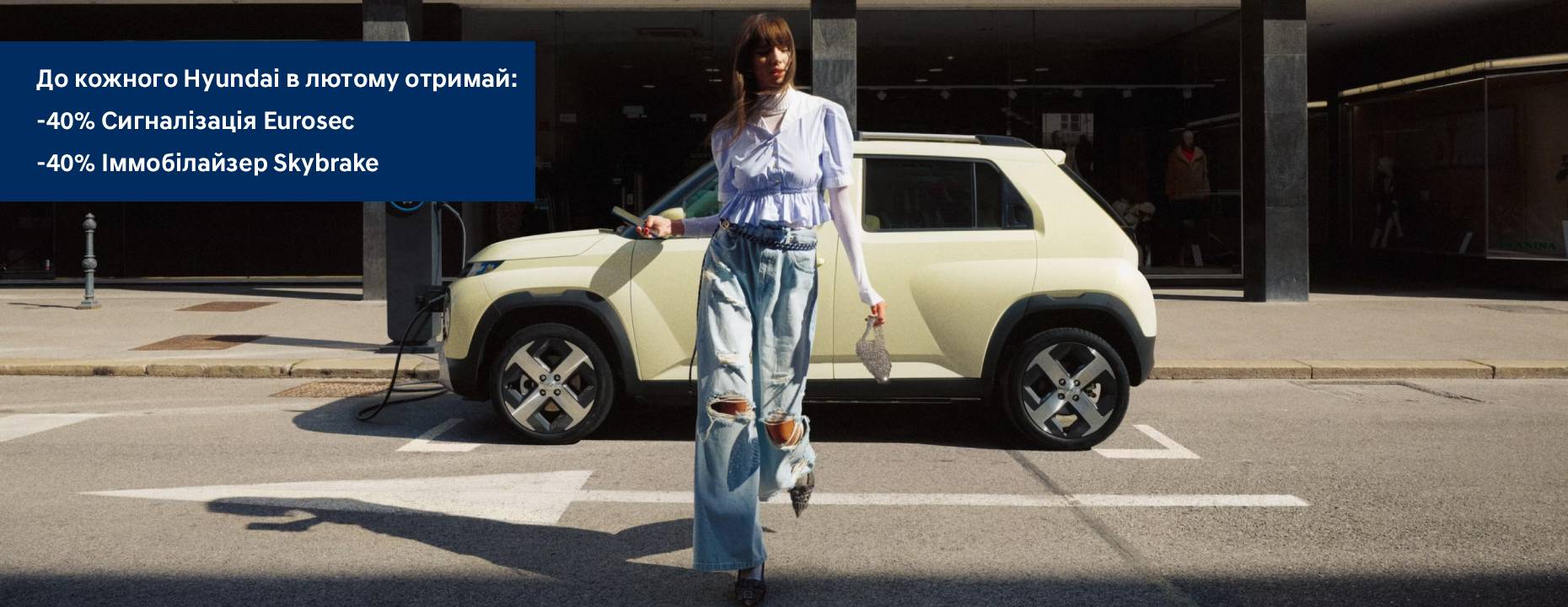 Автосалон Hyundai Запорожье | Техноцентр Навигатор - фото 8