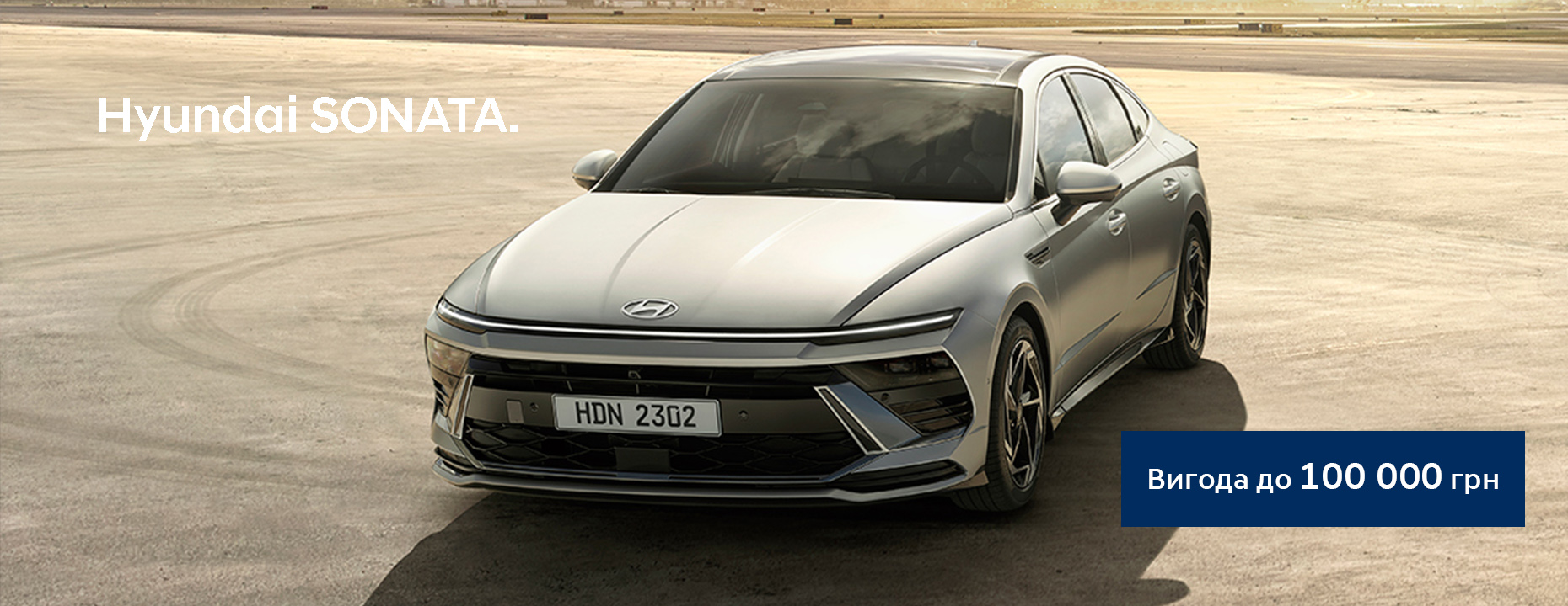 Автосалон Hyundai Запорожье | Техноцентр Навигатор - фото 6