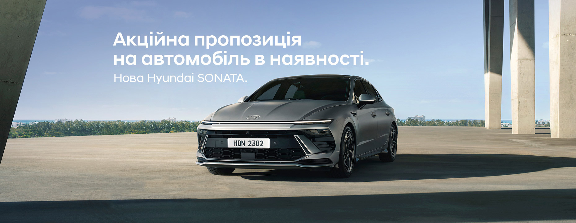 Автосалон Hyundai Запорожье | Техноцентр Навигатор - фото 6