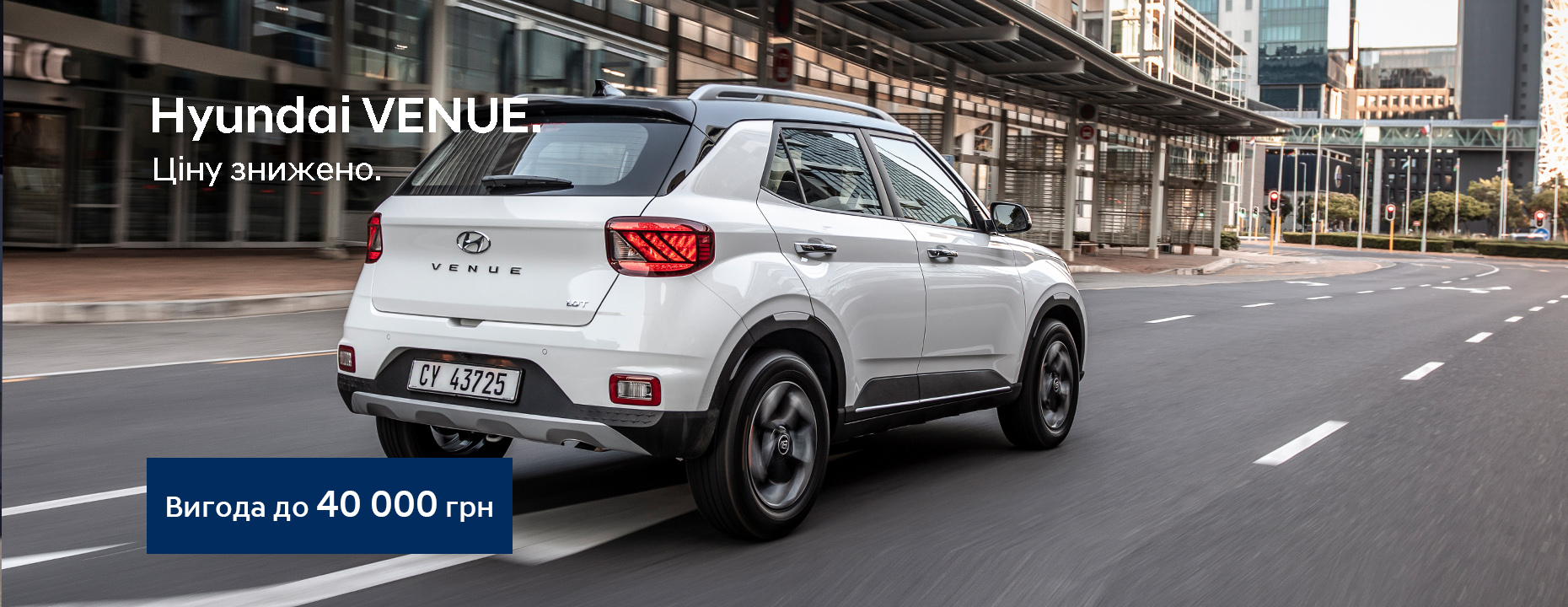 Автосалон Hyundai Запорожье | Техноцентр Навигатор - фото 13