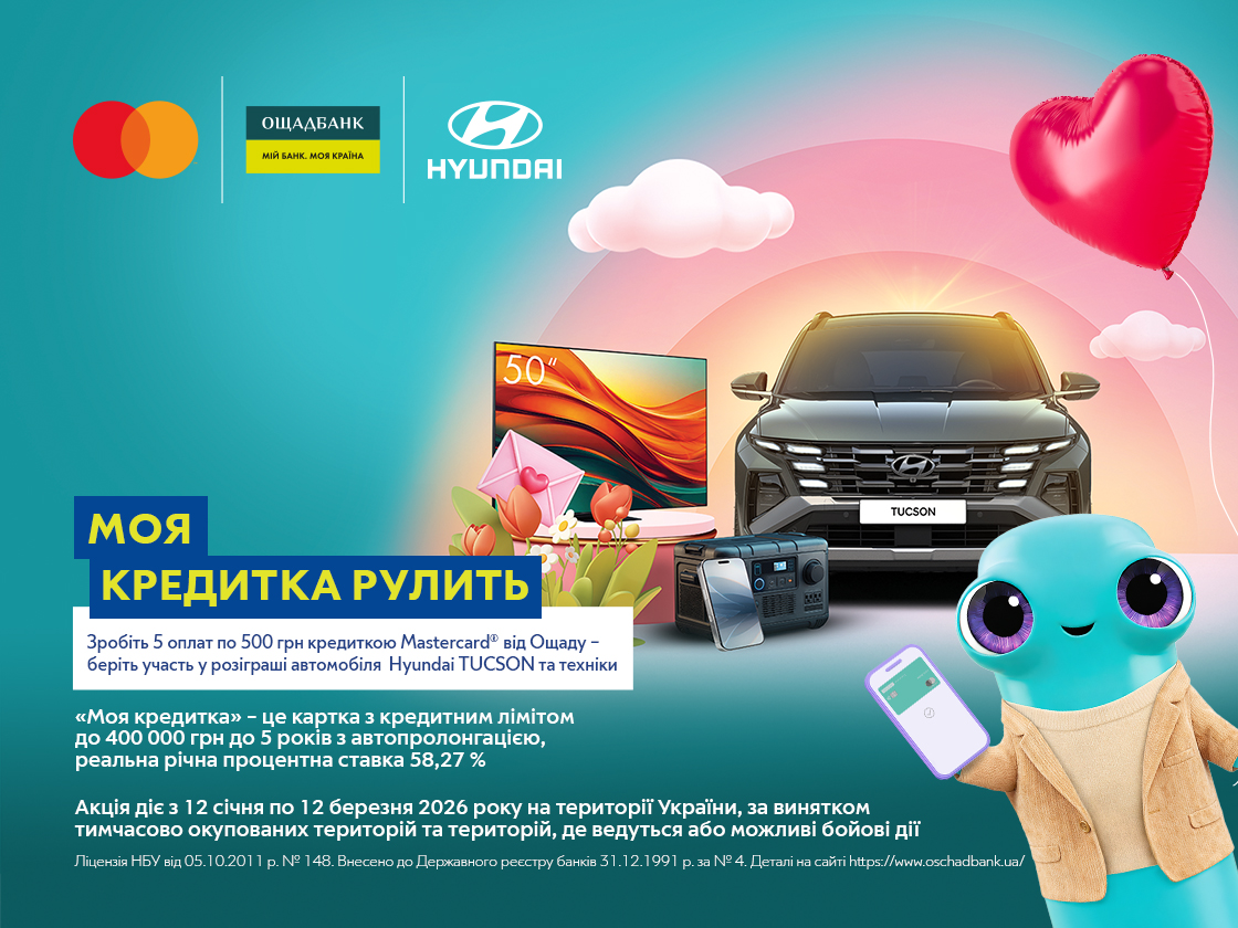 Автосалон Hyundai Запорожье | Техноцентр Навигатор - фото 6