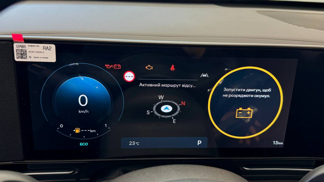 Автосалон Hyundai Запорожье | Техноцентр Навигатор - фото 23