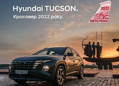 Автосалон Hyundai Запорожье | Техноцентр Навигатор - фото 8